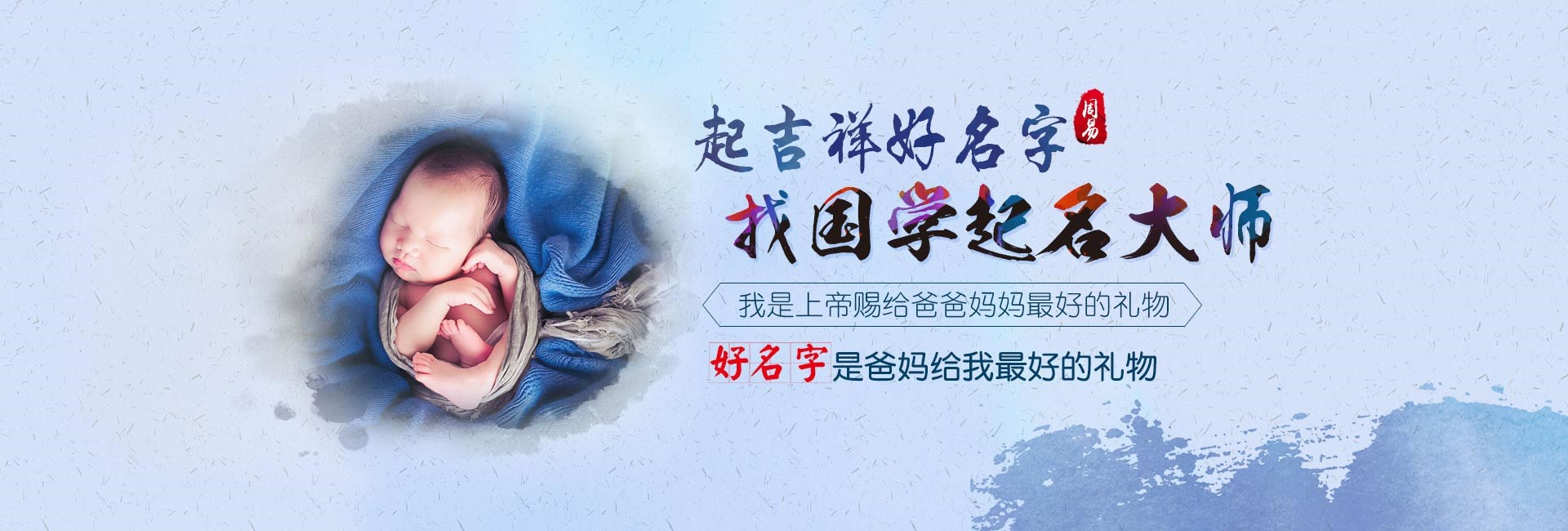 苏州起名字哪家好-属火的字大全男孩名字 属火的字大全吉利有寓意