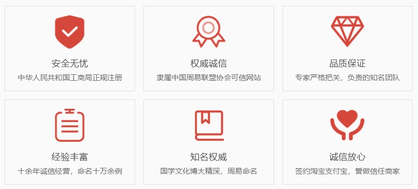 苏州起名字哪家好-关于我们  第1张